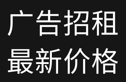 #商务合作235资源网最新联系方式
